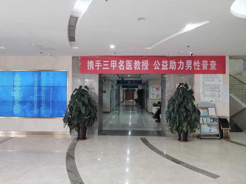 许昌男性不育医院——守护男性的生育健康