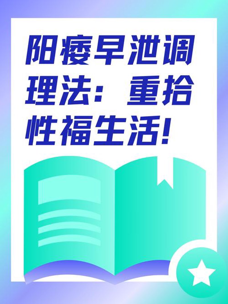 许昌男科医院：医疗发展中的新风向标