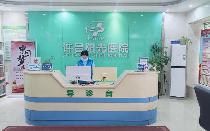 许昌男性不育医院：权威专业助您重获生育自由