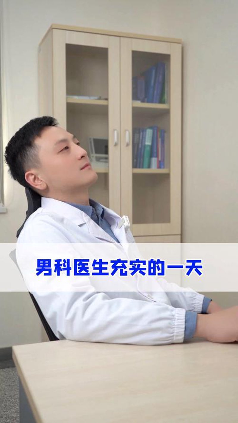 许昌阳痿早泄治疗：揭开男性健康的神秘面纱