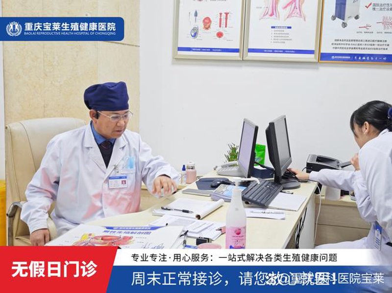 许昌阳痿早泄治疗：关注健康，让爱更有力量