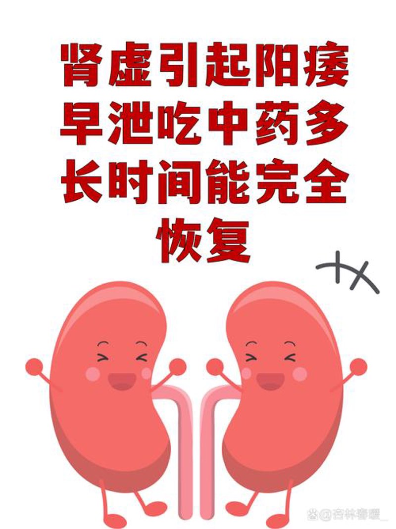 许昌前列腺炎治疗：最新行业动态与治疗方法解析
